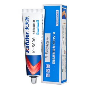 卡夫特k-5600有机硅胶紫砂壶修补专用耐高温粘陶瓷热水壶防水