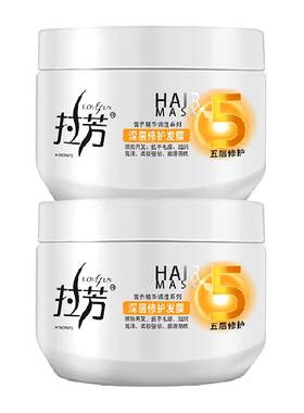 拉芳洗发水350ml×2瓶×1组
