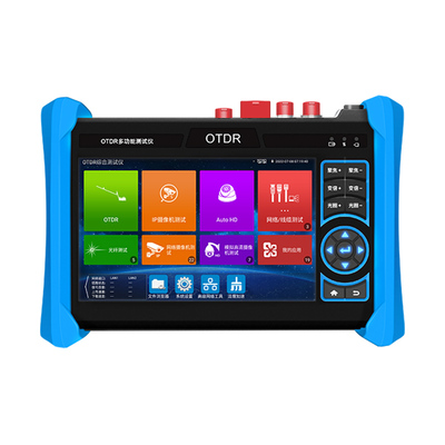 OTDR工程宝光纤网络监控PON测试