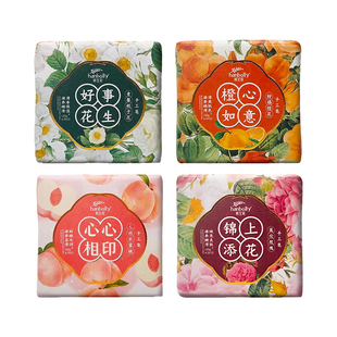 韩宝莉人间喜事婚礼伴手礼香皂留香伴娘礼物伴郎手工皂结婚回礼