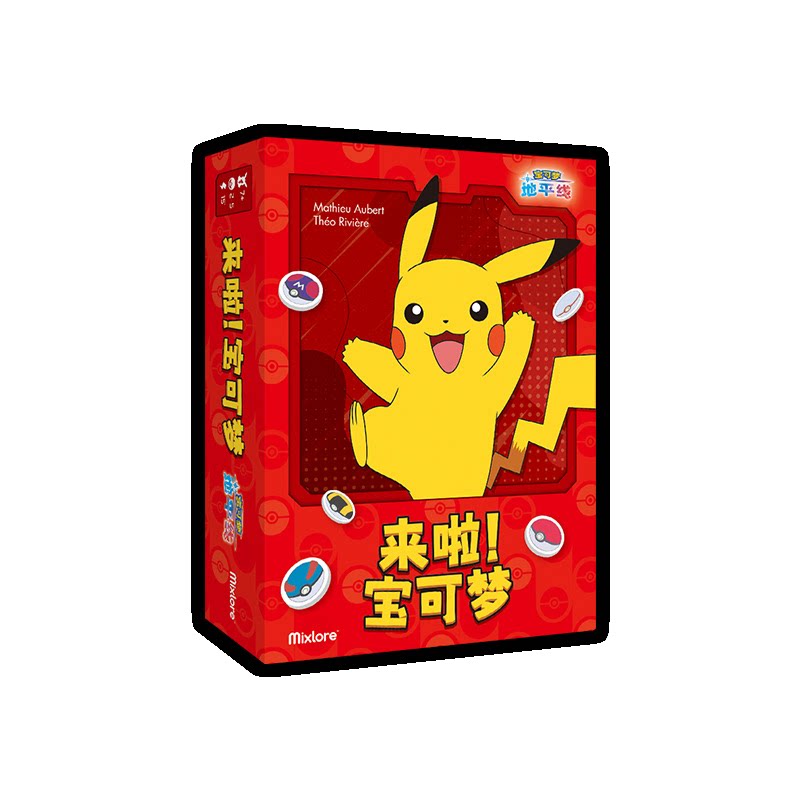 宝可梦卡牌正版桌游对战儿童游戏