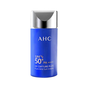 AHC防晒霜2.0升级面部防紫外线正品夏季女男隔离乳液小蓝瓶spf50+
