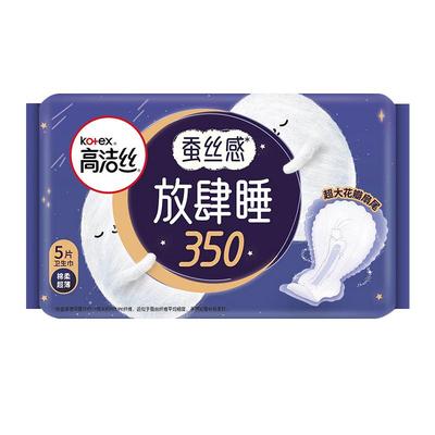 高洁丝放肆睡350mm夜用5片