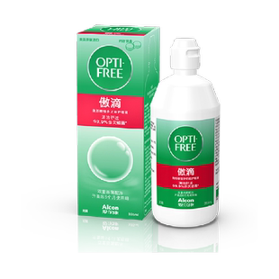 爱尔康隐形眼镜傲滴护理液透明美瞳近视片清洗液杀菌清洁除蛋白