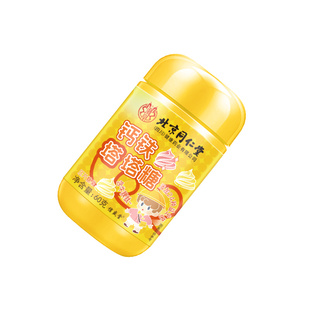 塔塔糖官方旗舰店打蛔驱虫老牌子鸡内金调理儿童脾胃钙铁宝塔糖