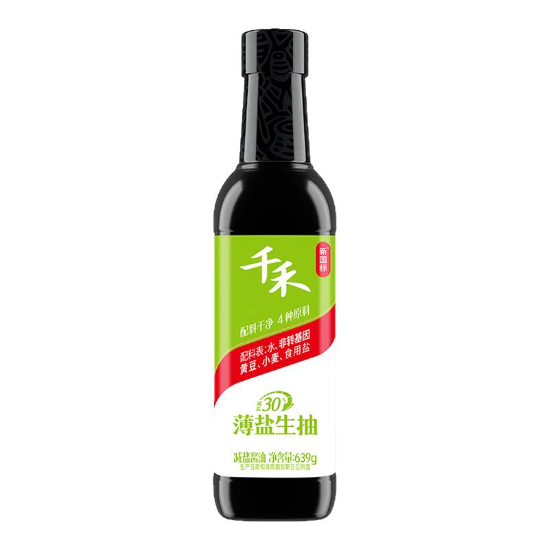 千禾薄盐生抽减盐酱油一级酱油