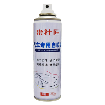 适用启辰大V白色汽车划痕修复