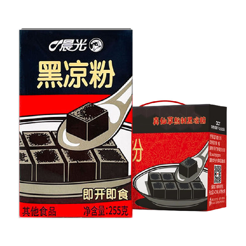 晨光牛奶即食黑凉粉代餐饱腹速食255g*16盒岭南特产烧仙草礼盒装