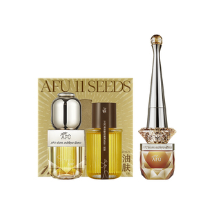 【董洁同款】阿芙11籽精华油权杖眼油紧致抗皱淡纹护肤套装礼盒