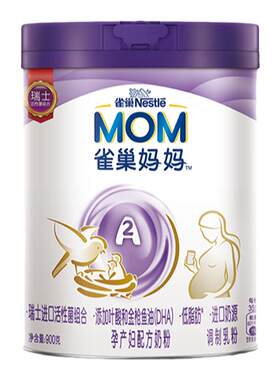 雀巢正品高钙无糖低脂孕妇奶粉