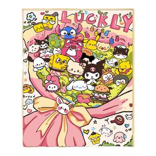 卡通花束0基础数字油画diy手工礼物油彩画丙烯填充减压家居装饰画