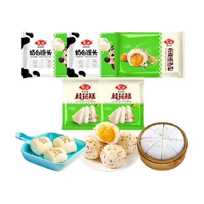 安井奶白馒头桂花糕半成品1.4kg