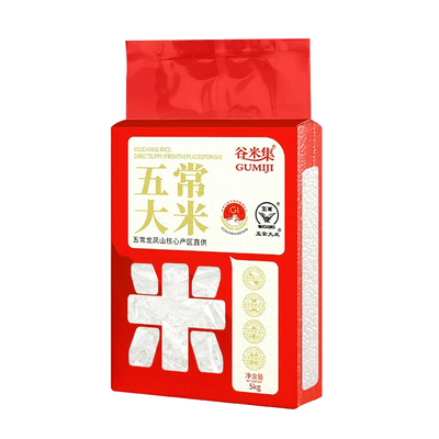 东北五常大米10斤正宗黑龙江大米真空装香米新米软糯香甜粥米粳米