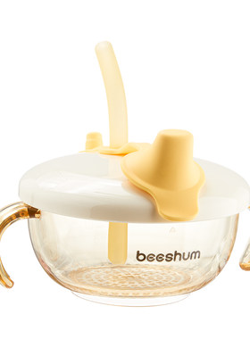 beeshum宝宝喝汤米糊吸管碗