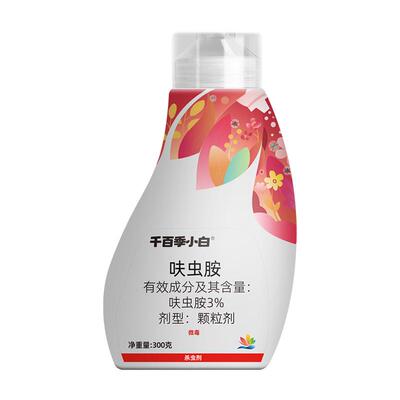 呋虫胺小白药内吸式杀虫剂