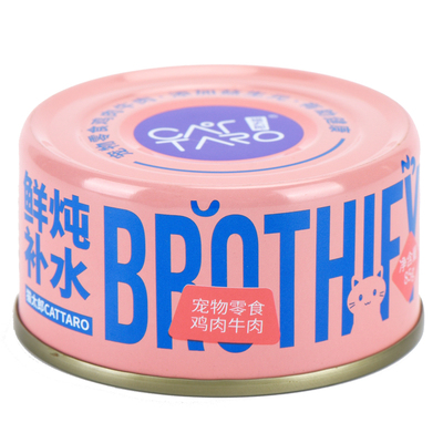 整箱24罐猫太郎补水金枪鱼猫罐头