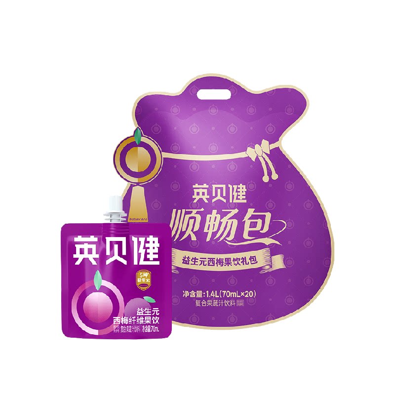 英贝健顺畅包益生元西梅汁纤维果饮油柑汁大餐救星果蔬汁饮料