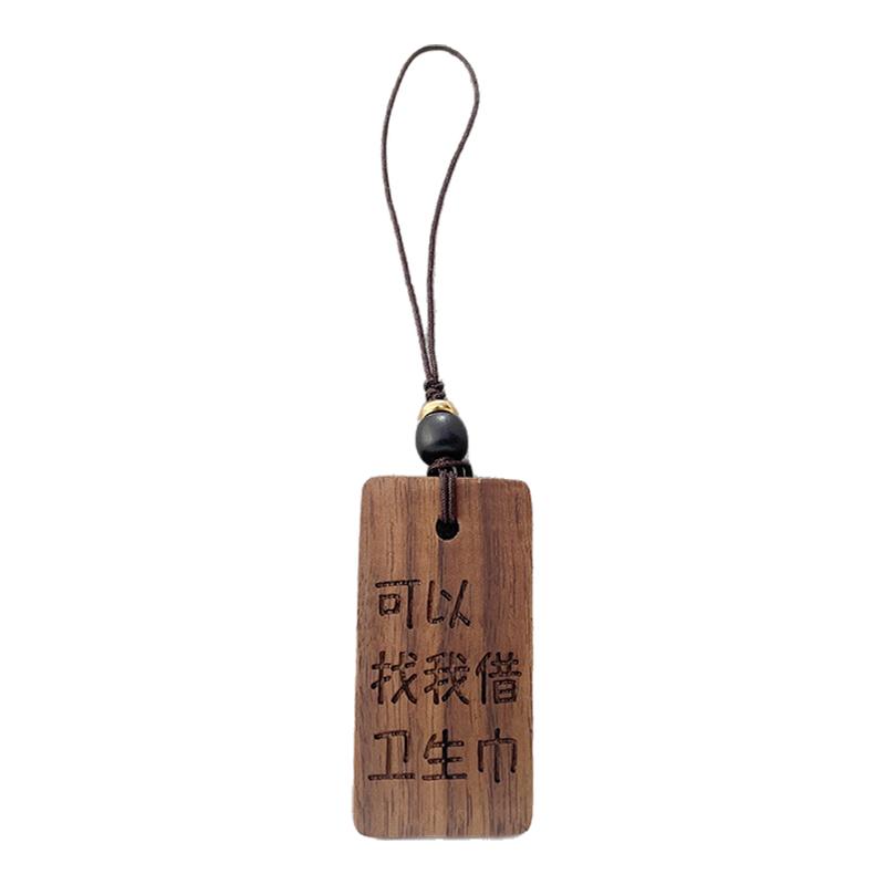 可以找我借卫生巾稀奇古怪的小挂件小玩意包挂女生暖心挂饰治愈系