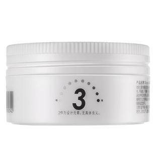 哑光短发软发泥女士专用定型持久自然线条蓬松头发造型卷发发蜡