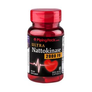 美国朴诺纳豆激酶胶囊2瓶原装正品 辅助溶血栓软化血管非红曲片