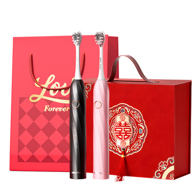 新婚礼物高档实用情侣电动牙刷