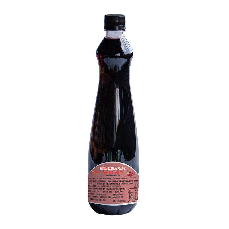 葡萄汁浓缩果汁饮料浓果浆 满杯多肉葡萄奶茶店专用原料800ml