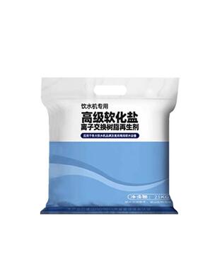 10寸20寸高精密复合活性滤芯
