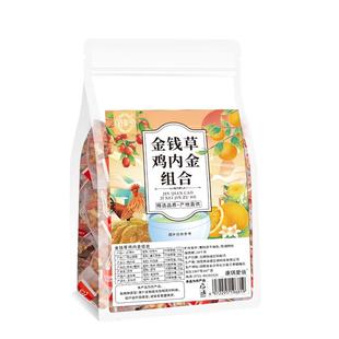 金钱草鸡内金石清茶肾玉米须泡水喝结石石茶中佰草令通茶清石排石