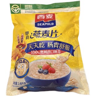 西麦纯燕麦片1480g/袋 澳洲麦源 即食免煮 比1500g划算
