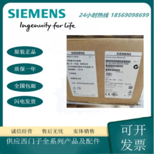 议价西门子6SL3224-0BE25-5AA0原装全新SINAMICS G120 功率模块 P