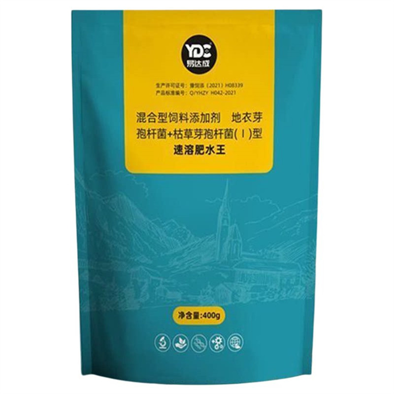 正品速溶肥水王鱼塘专用强效培藻