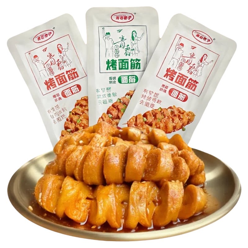 网红烤面筋即食多味小零食
