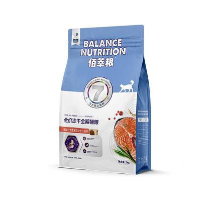 佰萃冻干双拼猫粮2kg麦富迪同源