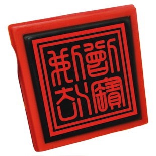 佛法僧宝印章佛家三宝印光敏自出油堂口大印佛堂印鉴佛印佛系法印