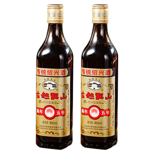 古越龙山绍兴黄酒陈年五年600ml*2瓶装花雕酒厨用料酒绍兴老酒