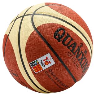 正品全兴7号篮球 吸汗吸湿PU材质 手感好软皮 室内室外优质 QX127
