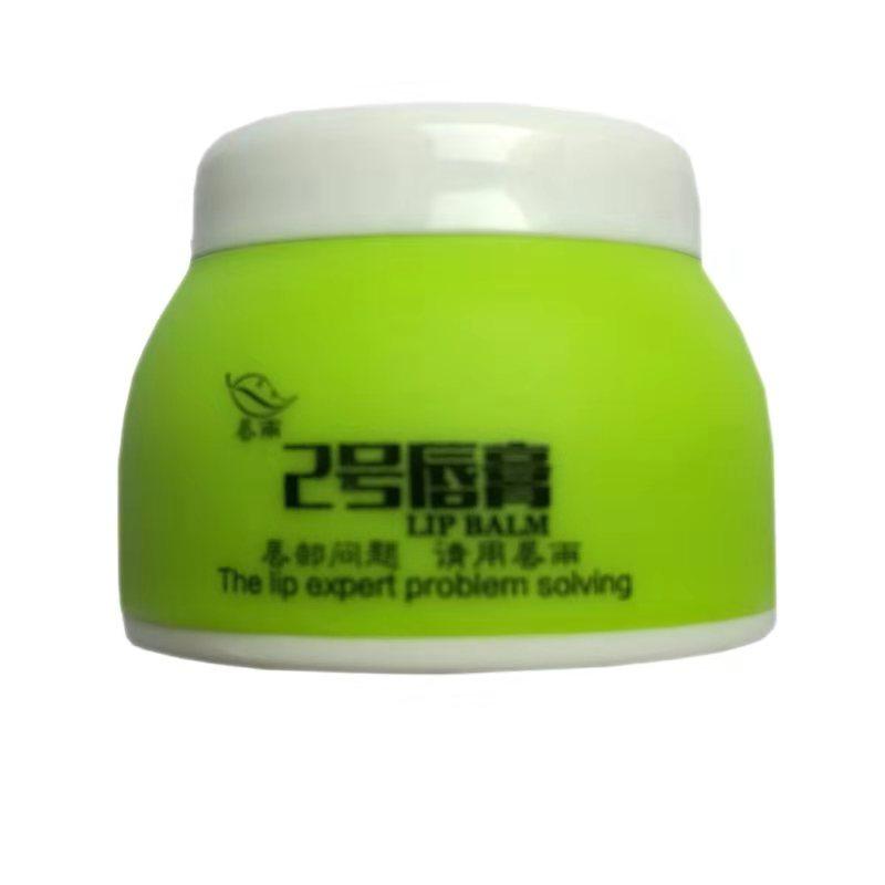 唇雨2号 嘴唇干裂脱皮 开裂结痂 干燥起泡裂 反复结痂 送1个3号