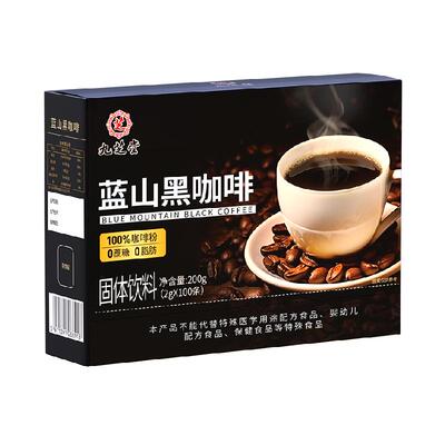 蓝山黑咖啡无糖0脂提高代谢