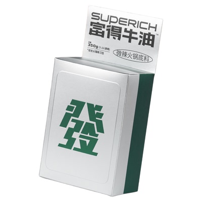【发发发】川渝火锅伴手礼350克