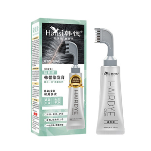 韩愢果染膏染发膏植物天然韩思官方旗舰店黑松露染发剂梳王姬代言