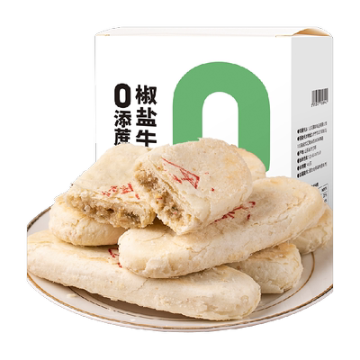 轻即椒盐咸味酥脆饼干