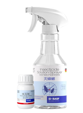 巴斯夫呋虫胺蟑螂药进口
