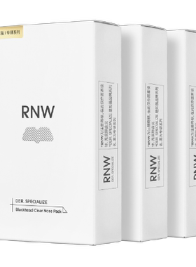 RNW如薇植物提取去黑头鼻贴30片