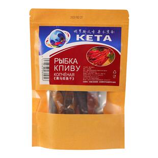 俄罗斯风味大马哈烟熏鱼肉即食下酒菜俄式网红特色美食鱼干200g