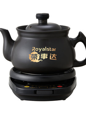 荣事达无釉中医熬药分体砂锅全自动煎药壶电家用陶瓷专用药器煲罐