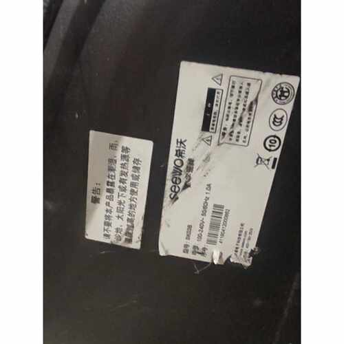 希沃数字班牌，SK03B，主板，拆机8张，标价单价，包测，顺