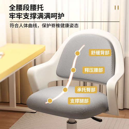 儿童学习椅可升降调节家用电脑椅学生写字椅卧室舒适靠背书桌椅子