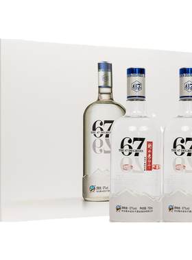 衡水老白干750ml2瓶高度白酒