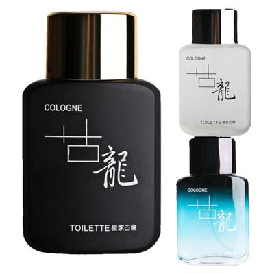 50ml男士古龙香水持久淡男人味古龙水清新自然女士学生礼物车载香