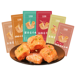 五贤斋手撕素肉豆干素食素牛排零食小吃休闲食品辣味解馋小包装